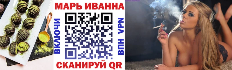 блэк спрут ТОР Остров Печенье с ТГК конопля что такое наркотик