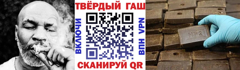 где купить   Остров  Гашиш гашик 