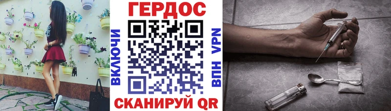 наркота  Остров  ГЕРОИН белый 