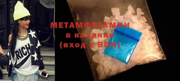 кокаин перу Абинск