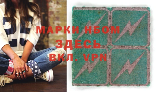 скорость mdpv Алексеевка