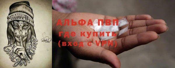 скорость mdpv Алексеевка