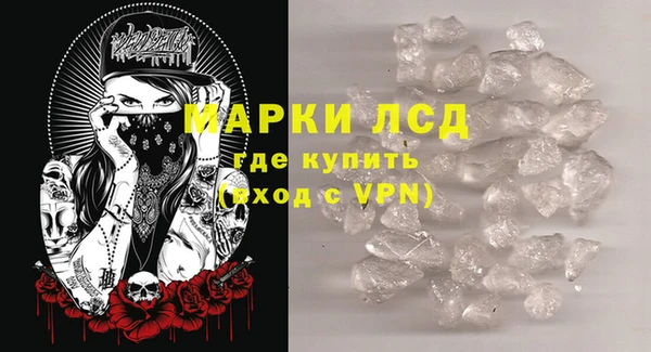 mdpv Абдулино