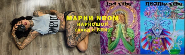 кокаин перу Абинск