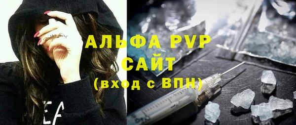скорость mdpv Алексеевка