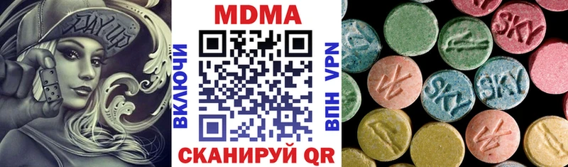 ОМГ ОМГ зеркало  Остров  MDMA молли 