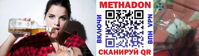 Метадон methadone Остров