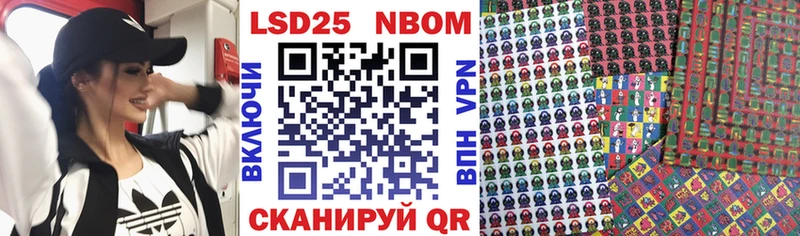 Наркотические марки 1500мкг закладка Остров