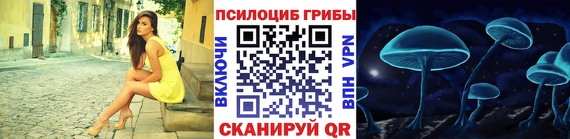 Псилоцибиновые грибы ЛСД  Остров 